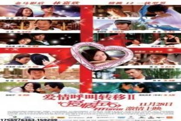 《隋唐演义》人物关系讲解与全剧故事解析