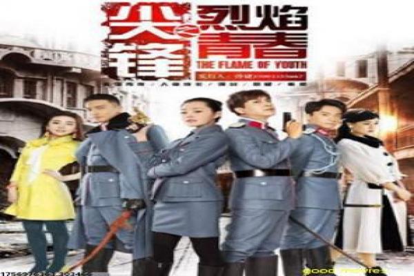 《少年游一寸相思》免费分析,江湖儿女的相思纠葛与古装武侠文化