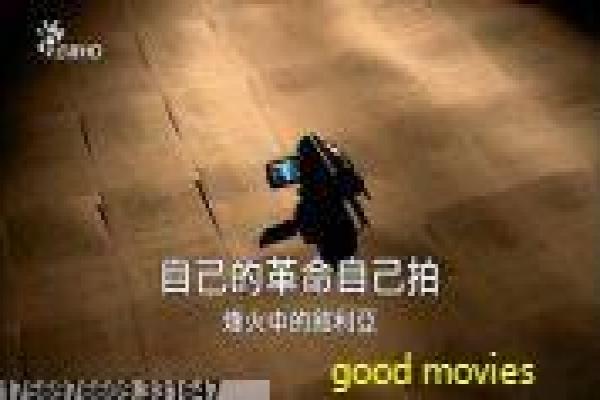 《趟过男人河的女人》剧情解析,女性坎坷的奋斗人生与时代拍摄幕后