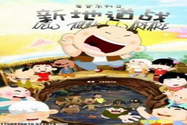 《渡江侦察记》红色经典战争——影片故事主线与幕后拍摄揭秘