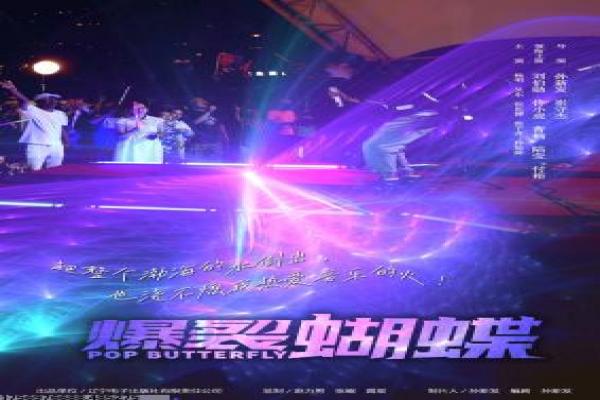 《坏蛋是怎样炼成的》电影讲解|黑道成长史