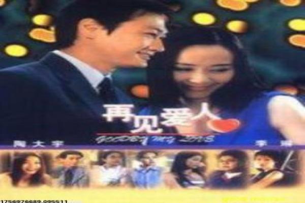老子电影网2017年热门影片盘点与解析
