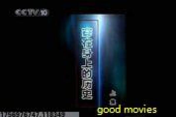 《尼古拉斯凯奇二战题材》影片深度剖析