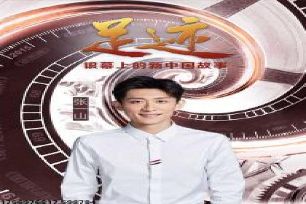 《赵丽颖仙侠剧》特效与剧情解析