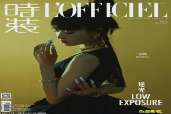 《楚乔传》剧情分集解析,奴隶崛起的抗争传奇与武侠情感拍摄幕后