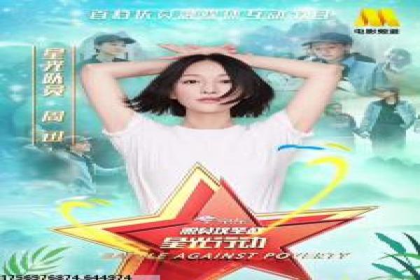 《乐高幻影忍者大电影》上映时间与剧情解读