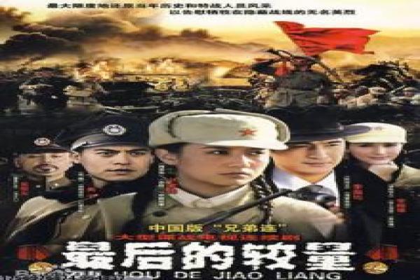 《妯娌的战争》家庭纷争大戏——剧情故事与幕后拍摄解读