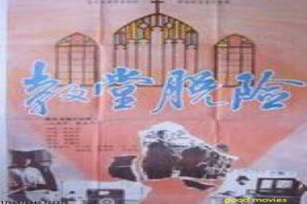 《索尔之子》战争片全解|集中营生存故事与