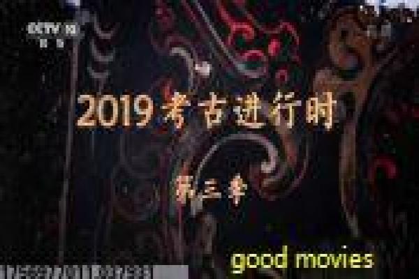 《蜗居》30剧情全集简介,都市买房的生存压力与情感纠葛深度