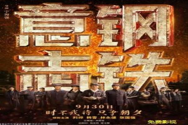 The Beast影片讲解详尽,情节秘闻曝光
