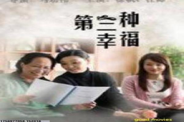 《我的父亲母亲》剧情剖析|朴实爱情与社会反映解析