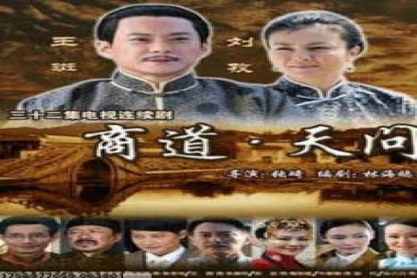 《楚乔传》分集剧情详解,奴隶崛起的抗争传