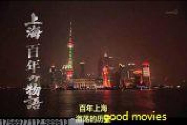 《唐山大兄》|表演风格与形象建构