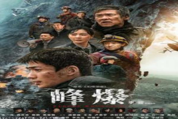《奋斗》剧情讲解|80后青春奋斗与都市生活故事