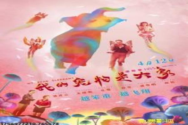 Pulimurugan影视详解全面,创作灵感