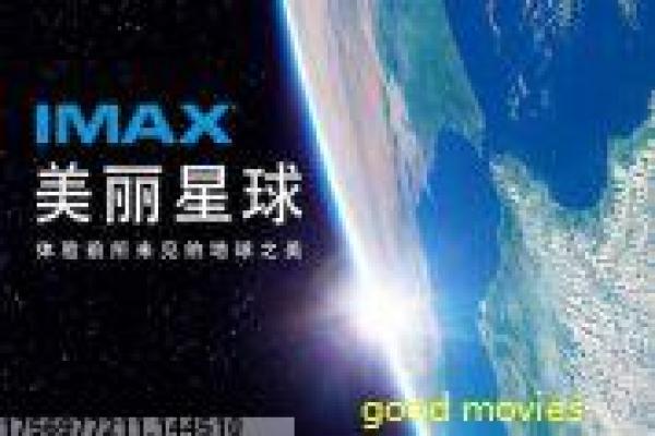 《苏染染追夫记》古装设定与情感线分集解析