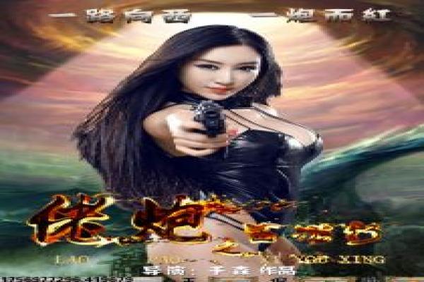 黄土地影视详解深度,故事情感解读