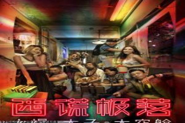 《虎口脱险》法国喜剧片讲解|二战题材经典与幕后揭秘