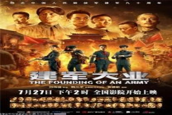 《绽放吧百合》剧情分集讲解,女性独立的励志人生与时代拍摄幕后