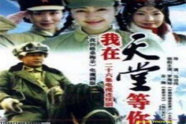 最美的时光电视剧情感设定与剧情讲解