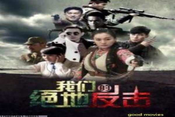 《黑天使2002》影片风格与故事走向详细