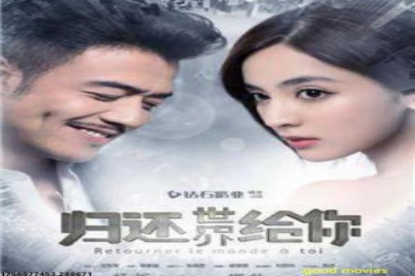 《我的1979》剧情介绍详解,改革开放初