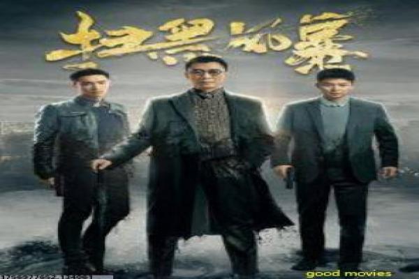 《凡人修仙传》影片特效与故事脉络全解析