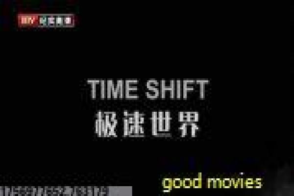 《微微一笑很倾城》游戏元素详解,虚拟世界中的爱情互动与现实映射