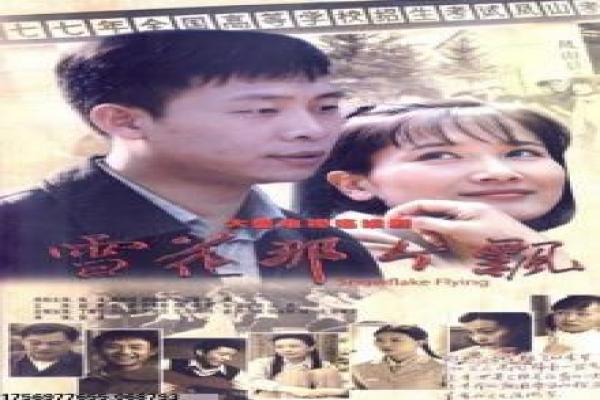 鼠胆英雄简介,胆小鬼变英雄的搞笑励志故事