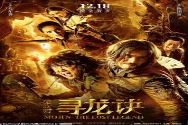 《鹿鼎记》人物命运讲解与全剧故事解析