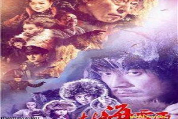 The Beast影视解析全面,团队故事