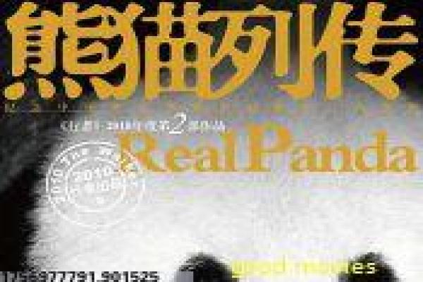 《小麦进城》剧情解析——农村进城故事中的