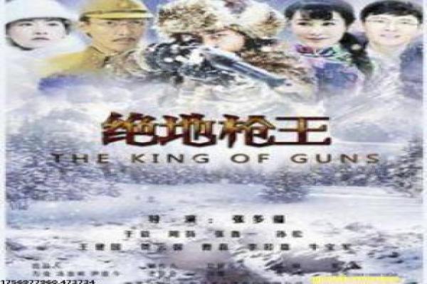 《错点鸳鸯戏点鸳鸯》剧情解析,古代错爱的搞笑浪漫与拍摄幕后揭秘