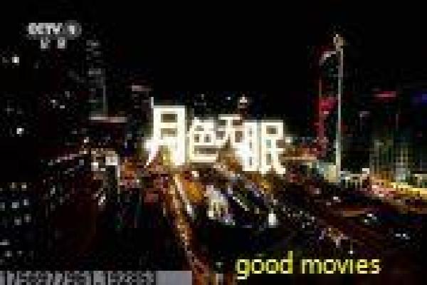 《警花与警犬》职业设定与情感线剧情解析