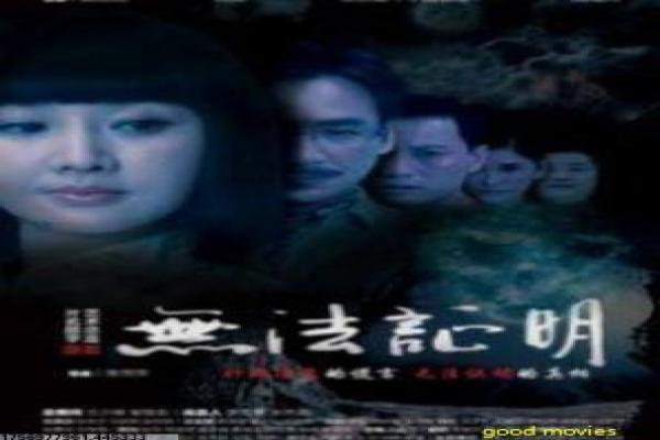《胜女的代价2》剧情复盘|豪门爱情与情感