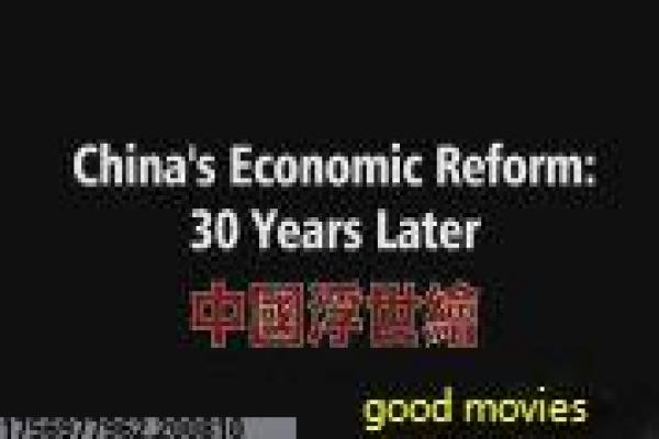 哪吒之魔童降世拍摄故事,敖丙龙族的设计灵