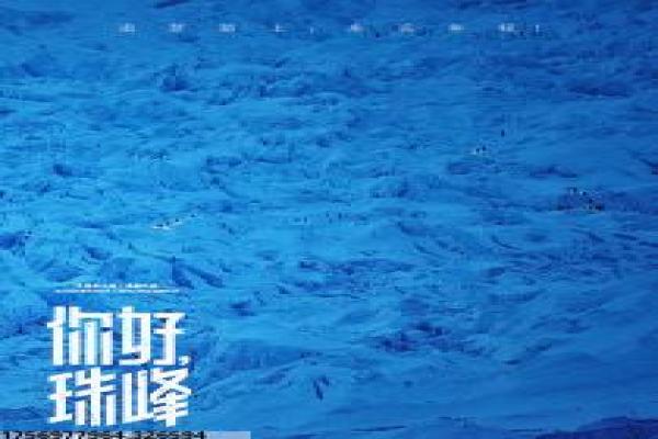 大王叫我来巡山的电影故事详解,创作灵感