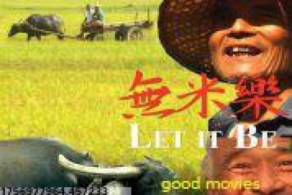 《唐山大地震》电影完整版简介,大地震后的幸存者故事与人性坚韧