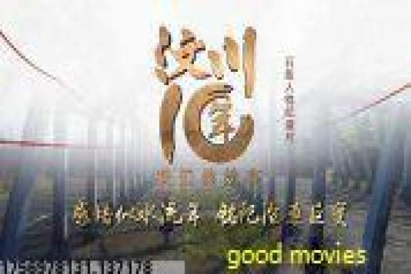 《喜羊羊与灰太狼之飞马奇遇记》,奇幻世界