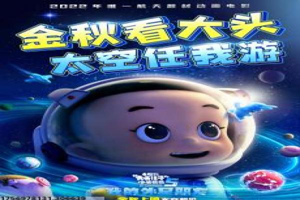 步步惊心穿越设定与宫廷权谋讲解