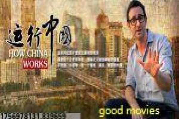 《丽人保镖之青花古瓷》影片剧情解析,守护与牺牲的故事
