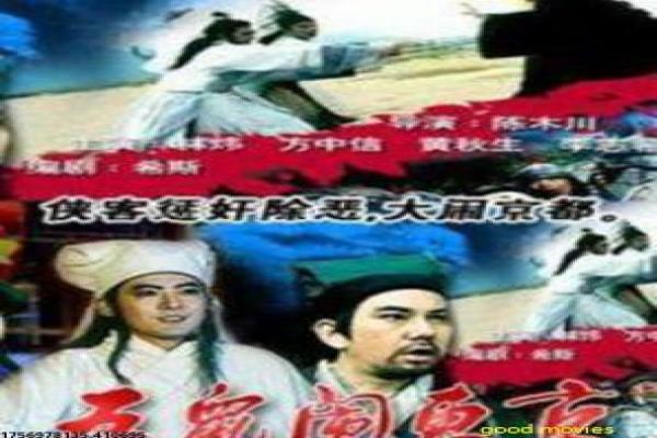 《我与你的光年距离》奇幻设定与情感线讲解