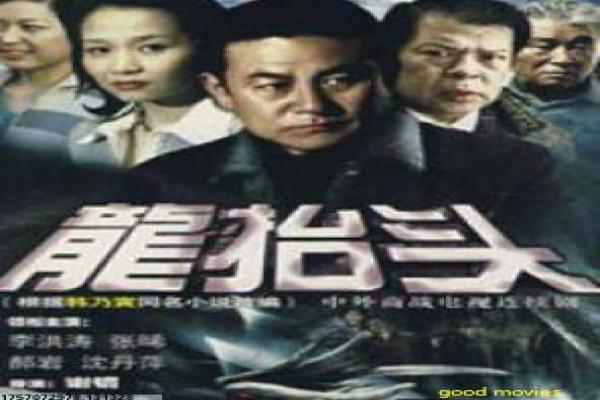 《成龙电影全集》经典作品解读与动作拍摄幕后揭秘