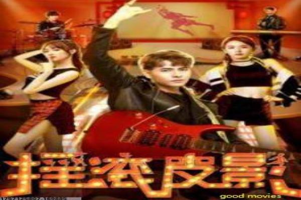 《大话西游》系列影片深度解析,爱情与宿命的经典传奇