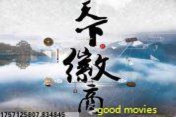 《美好生活》剧情解析|张嘉译李小冉爱情故事与幕后揭秘