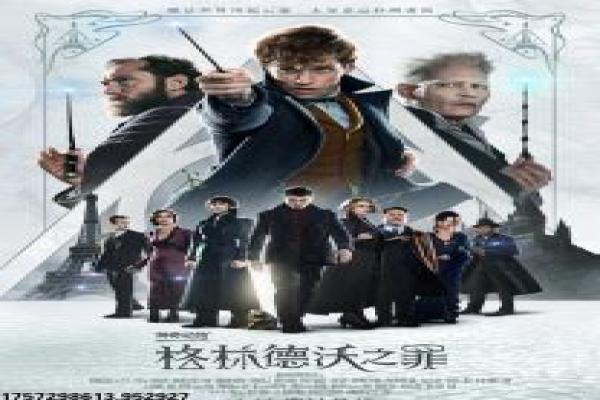 《笑傲江湖》李亚鹏版武侠设定与人物关系解析