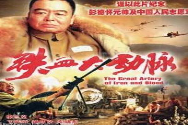 《最后一张签证》历史设定与人物命运解析