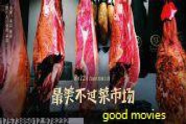 《你不知道的事》经典电影主题曲解析