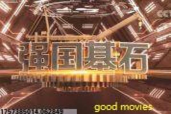 《定制男友》电影剧情解读|虚拟恋爱与现实
