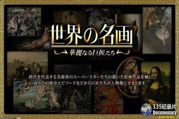 《消失的我》我之消失影片拍摄故事及自我迷失揭秘